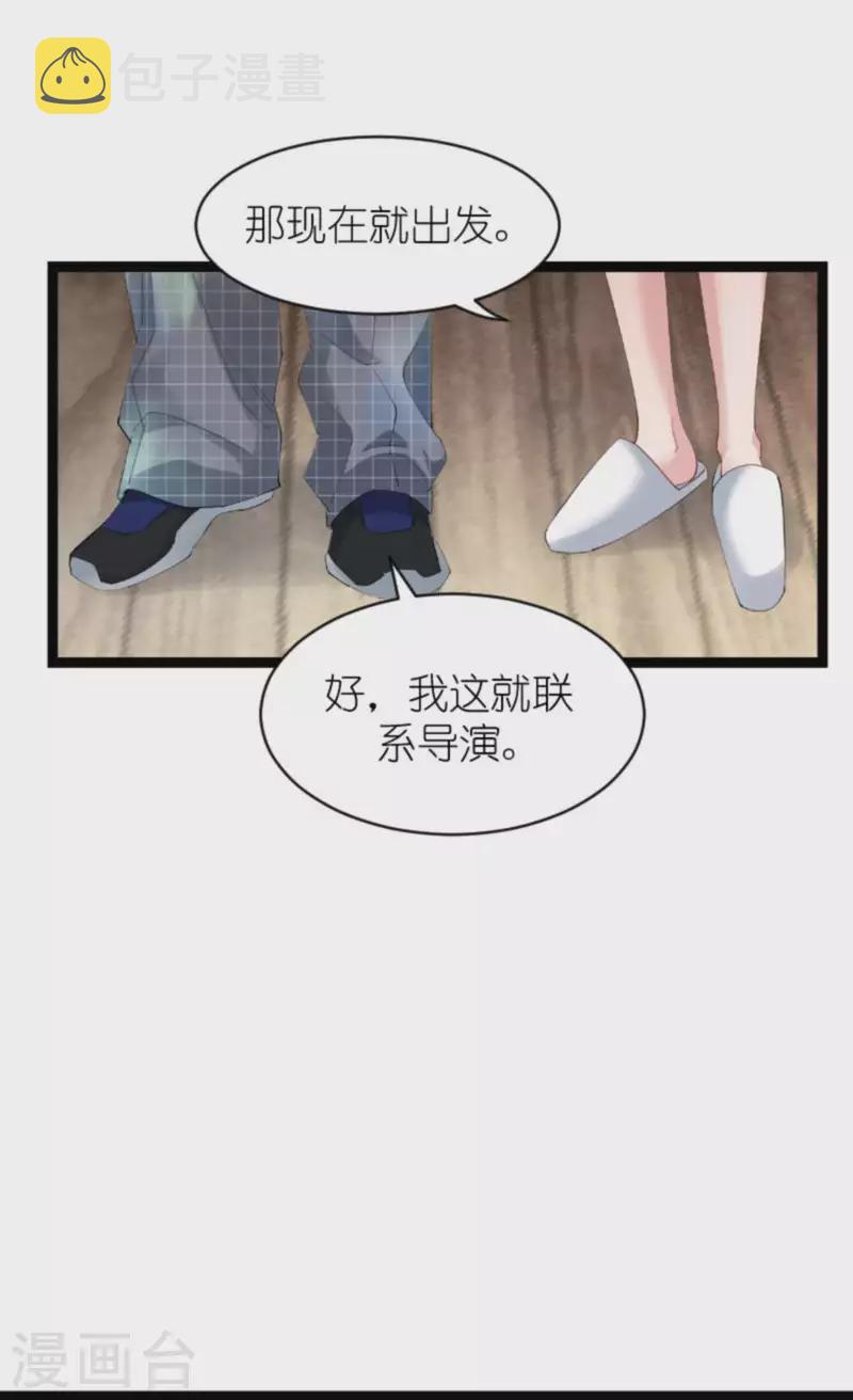 第155话 佑佑的骄傲20