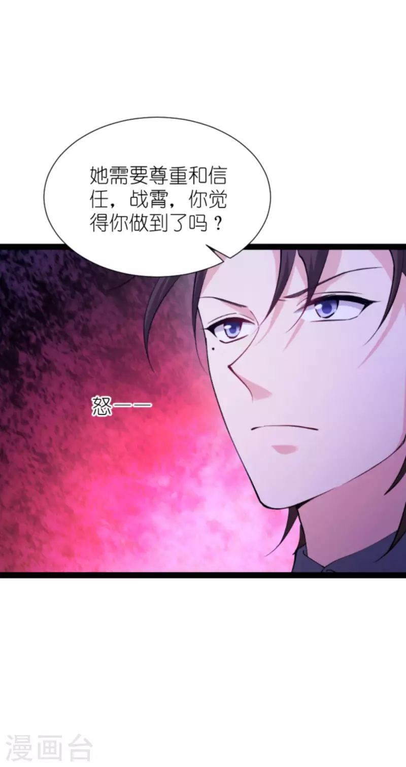 第182话 见一面16