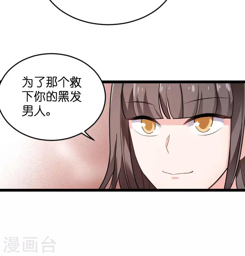 第102话 目击者12