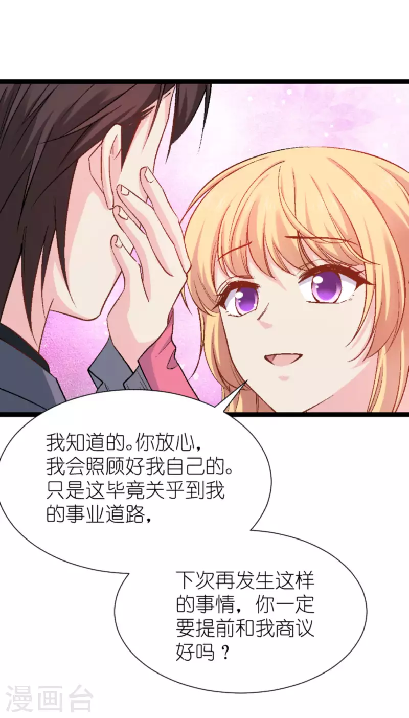 第169话 违约？！24