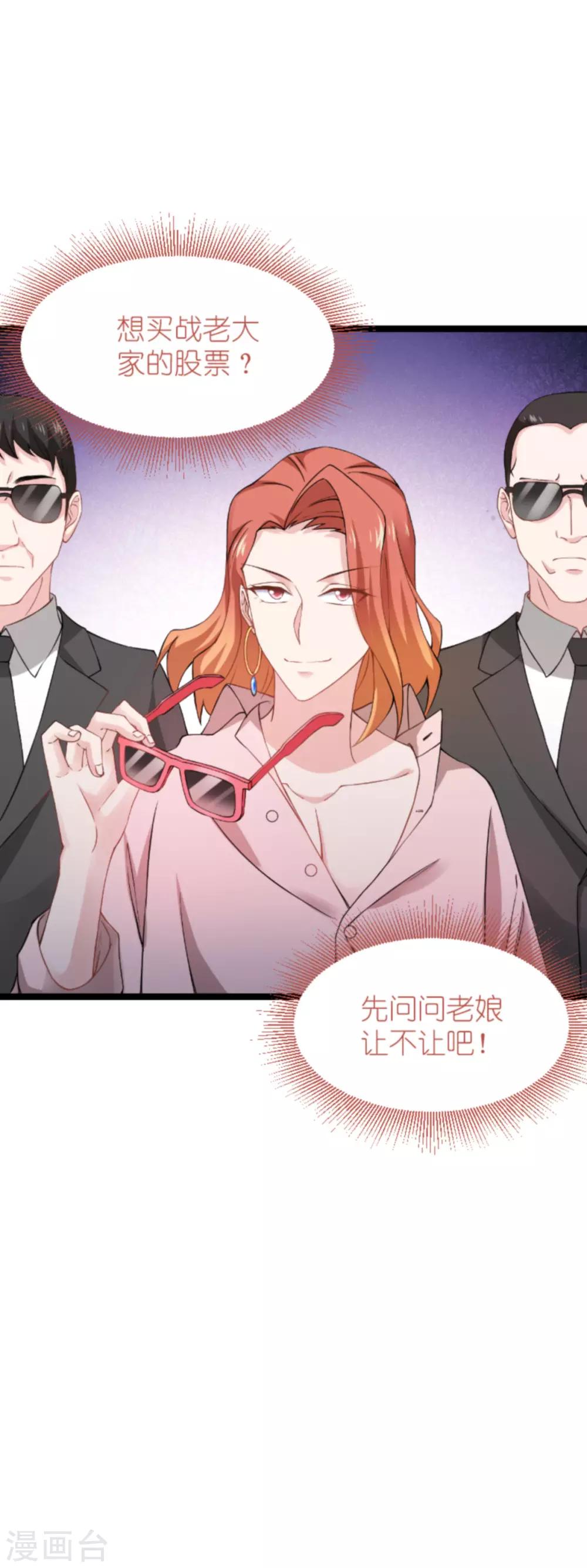 第136话 白衣骑士26