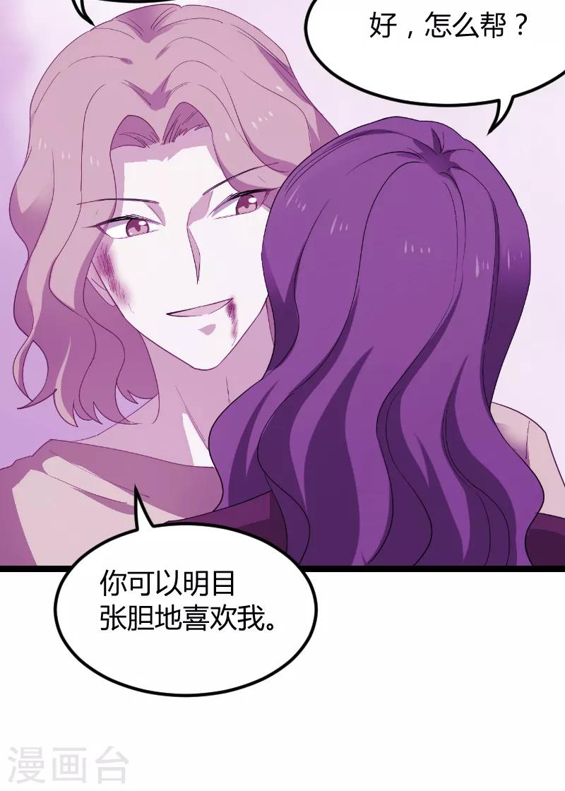 第92话 暴露37