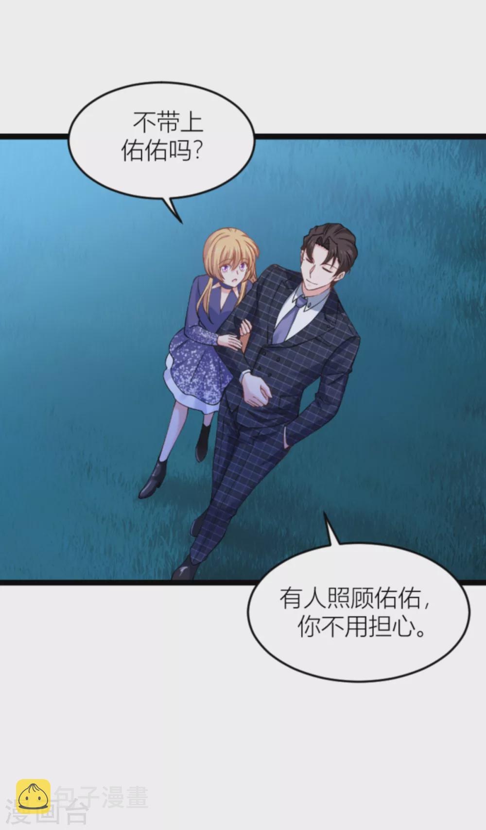 第145话 没有你不行17