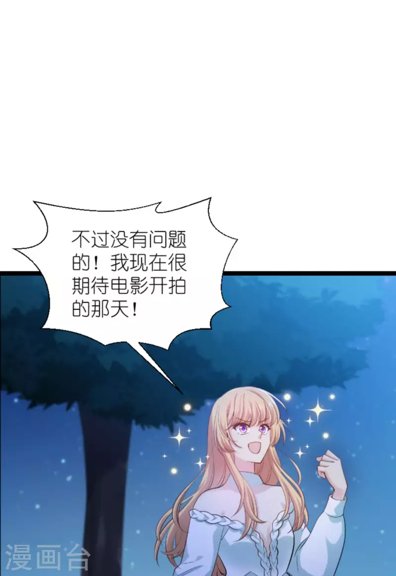 第172话 告别？收网？25