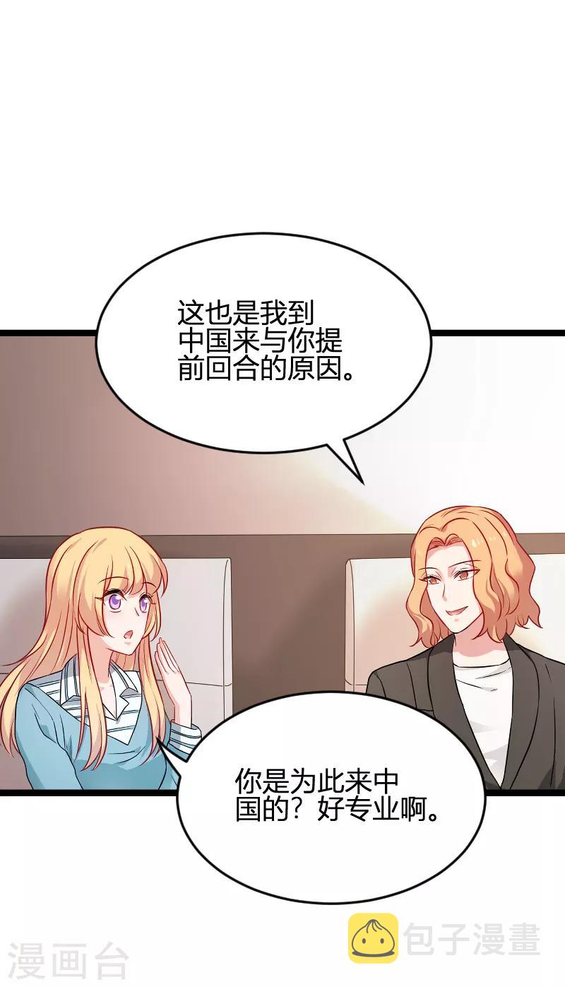 第79话 摄影师Eason12