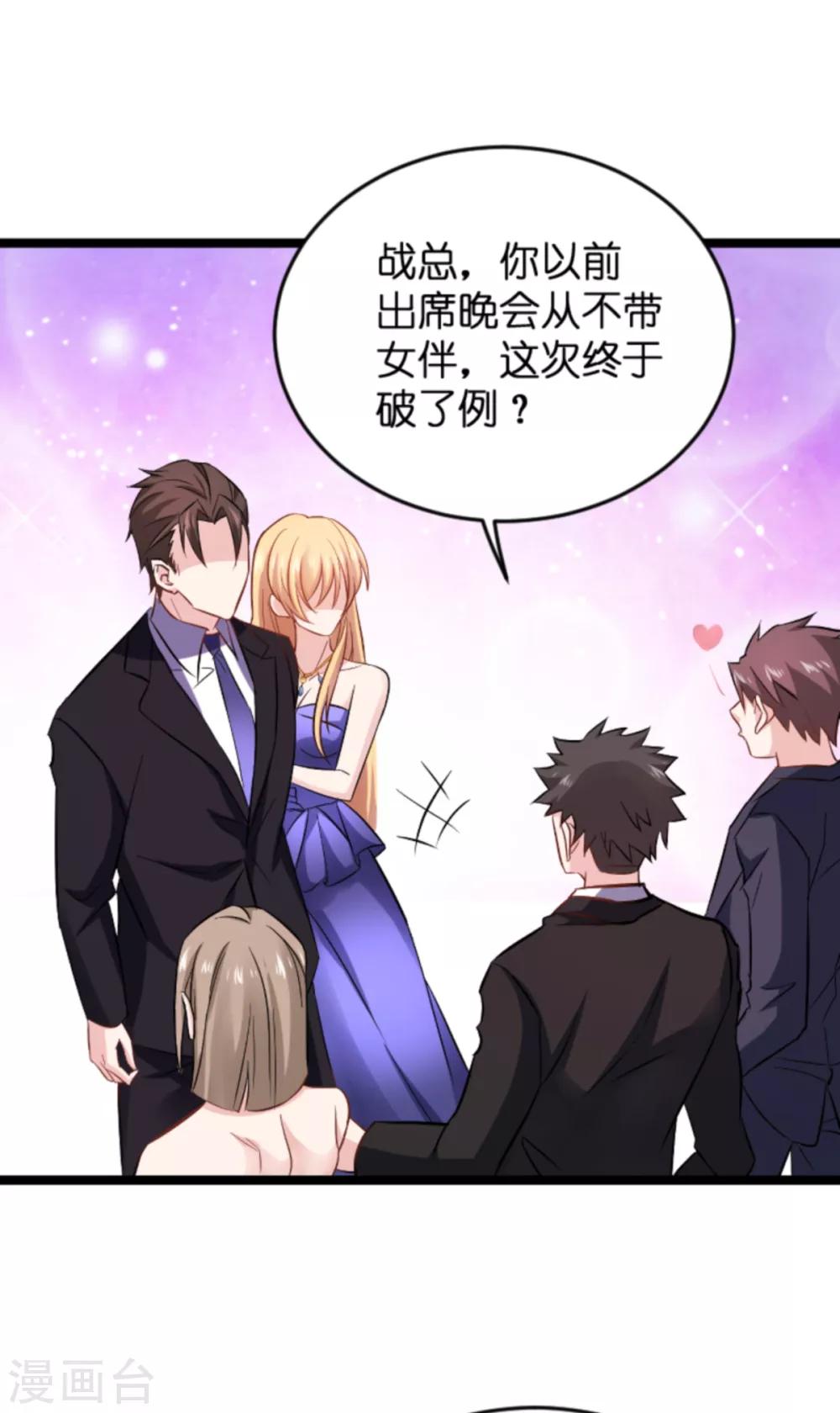 第134话 她是我的特别5