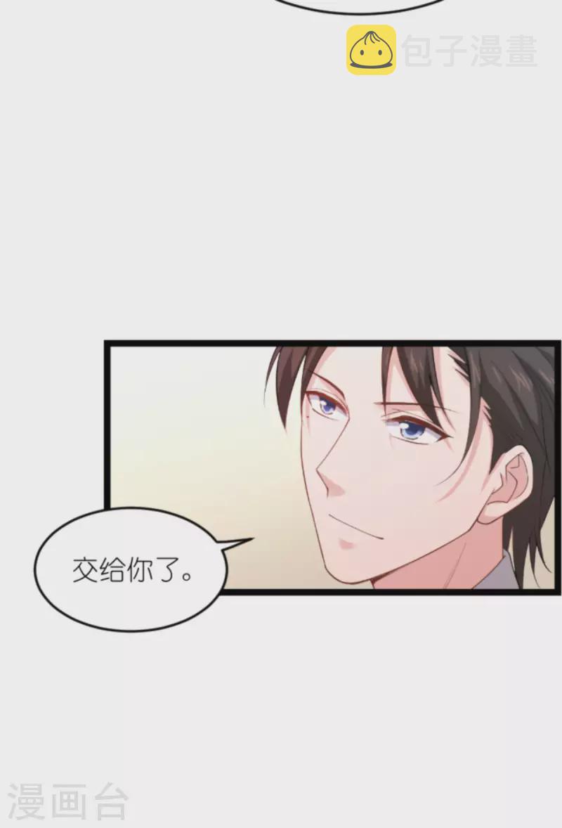 第159话 卡利修的背景36
