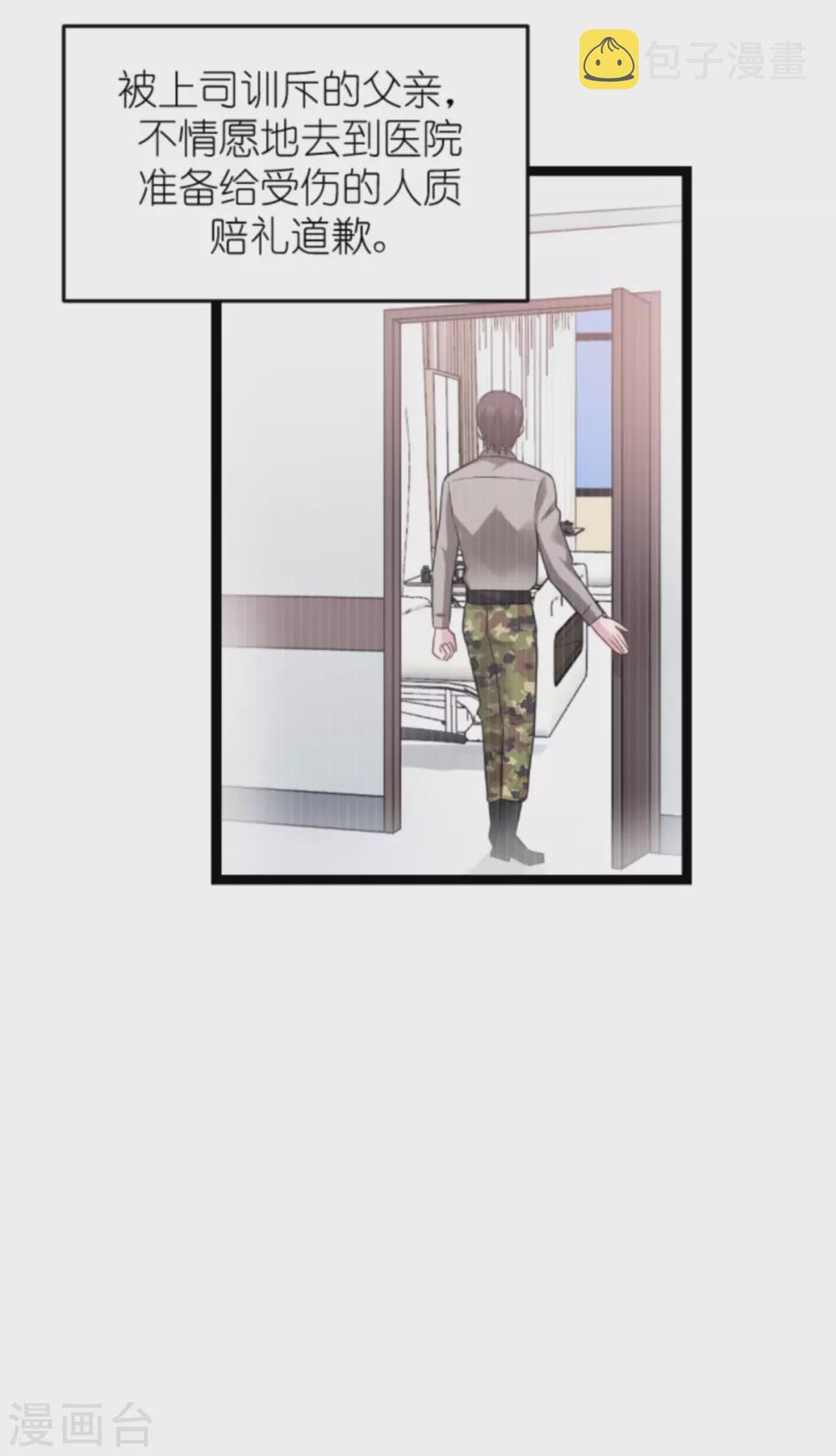 第149话 战霄，爲什麽你不在40