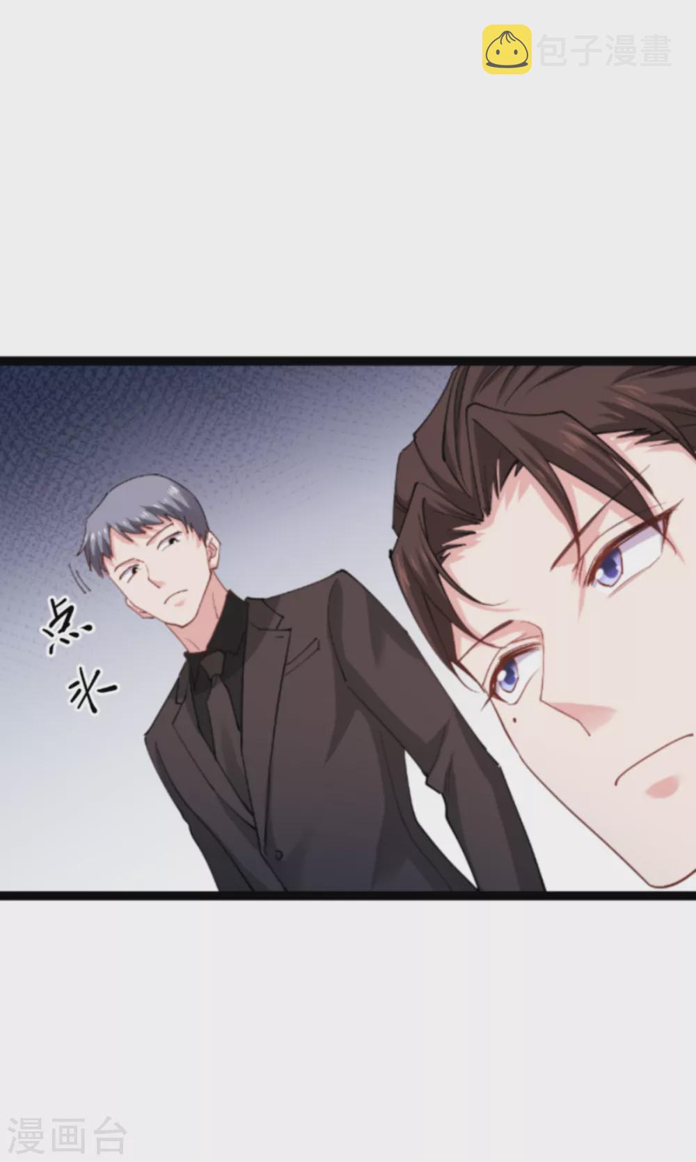第143话 将军！26