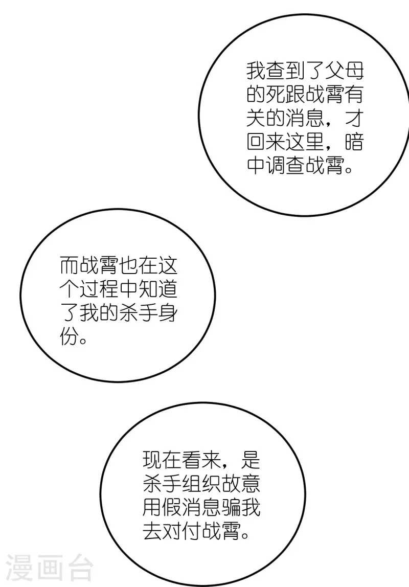 第184话 小白31