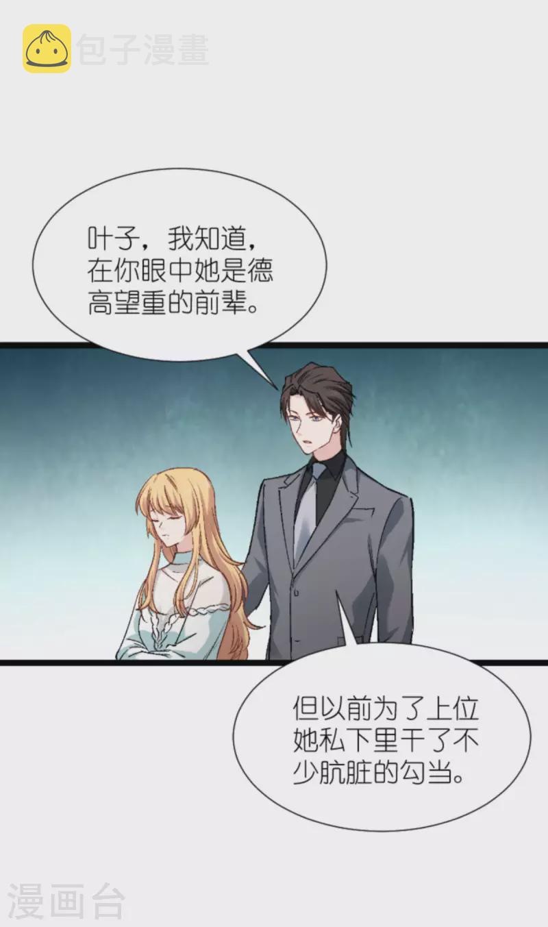 第170话 这代价无法承担21