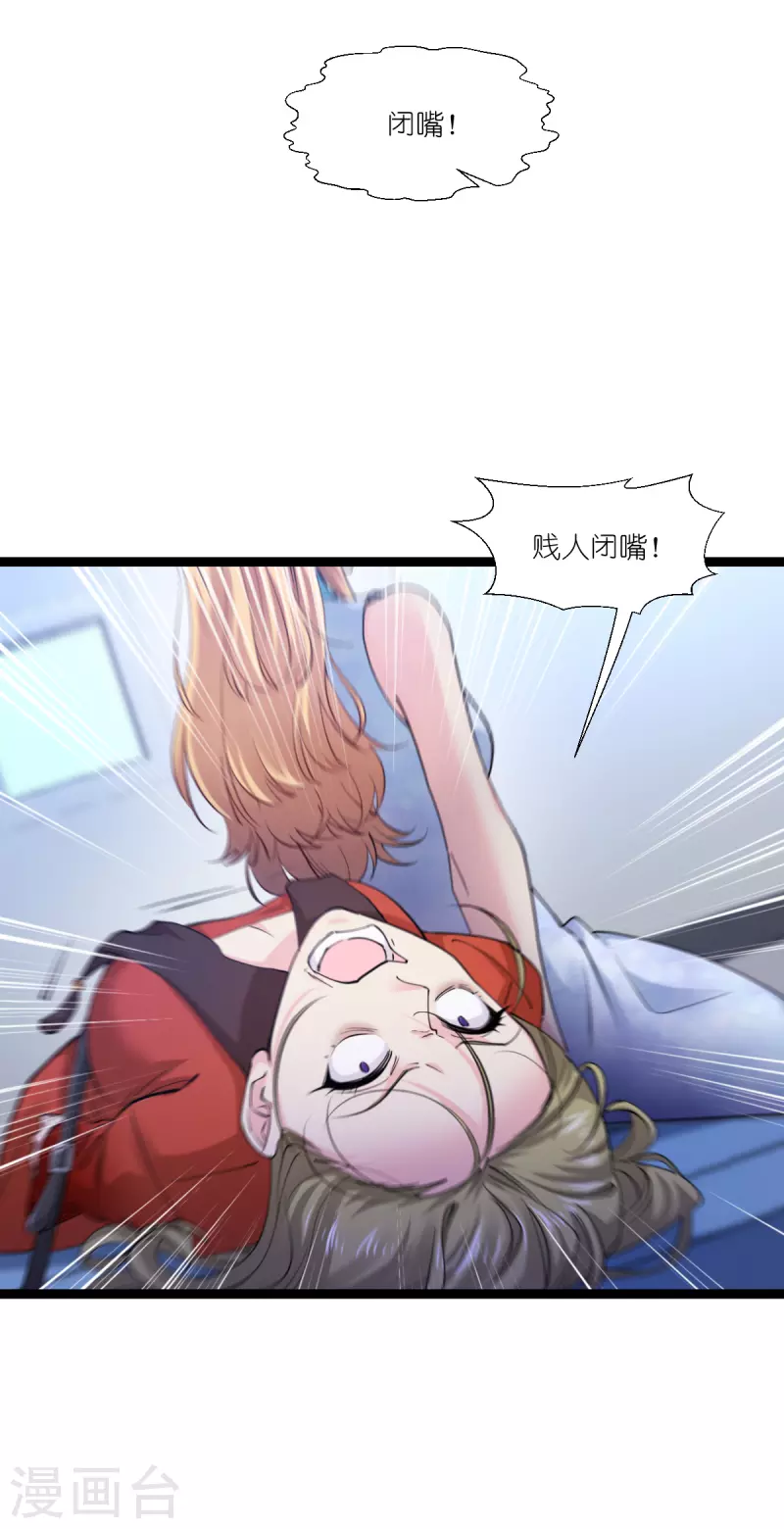 第191话 选择的权利14