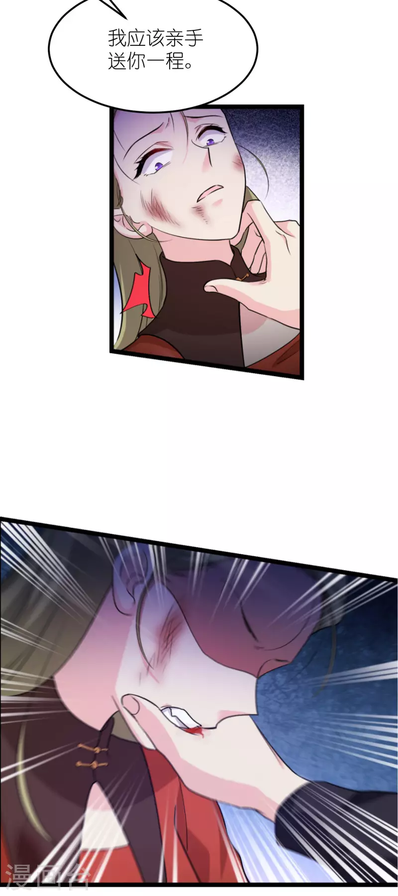 第188话 替代34