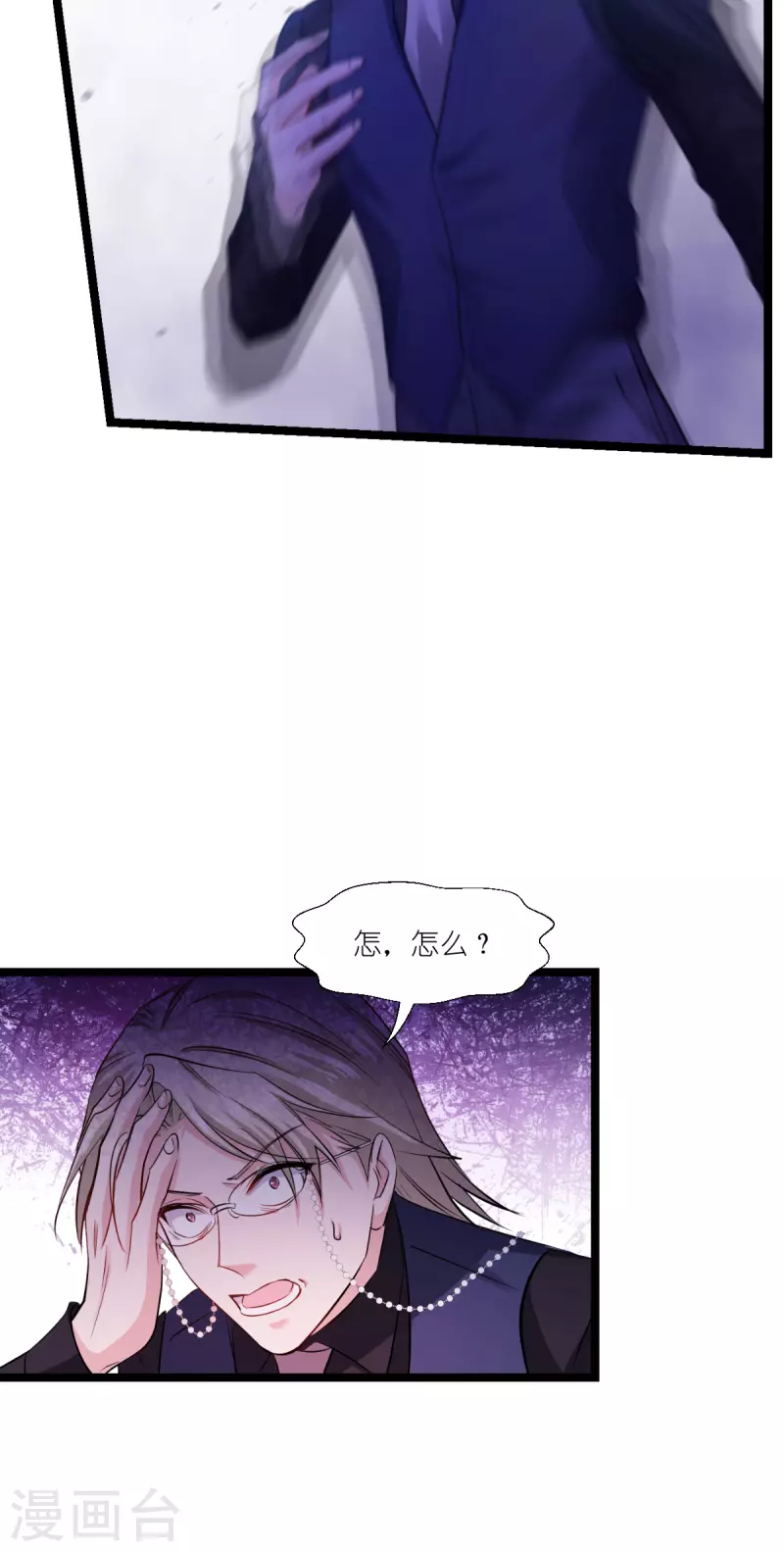 第192话 我们赢了！30
