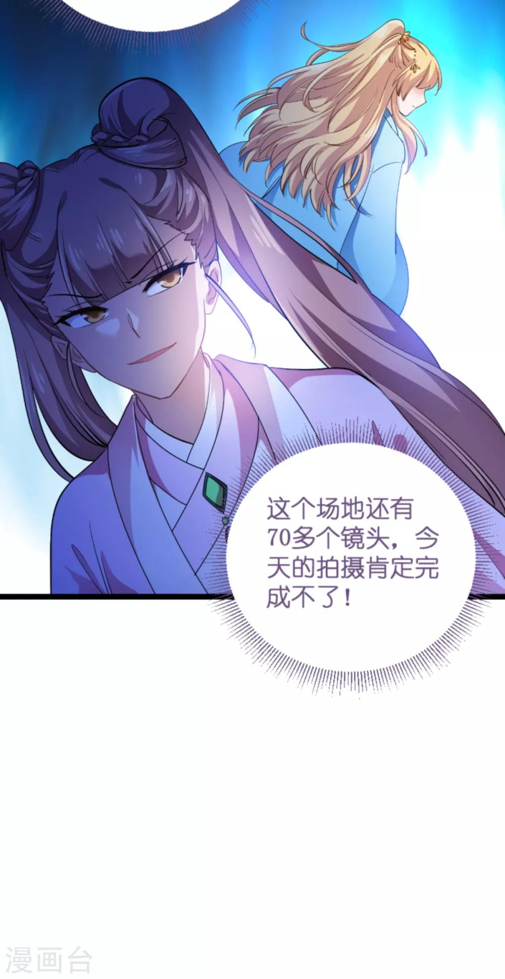 第126话 新人需要教育！39
