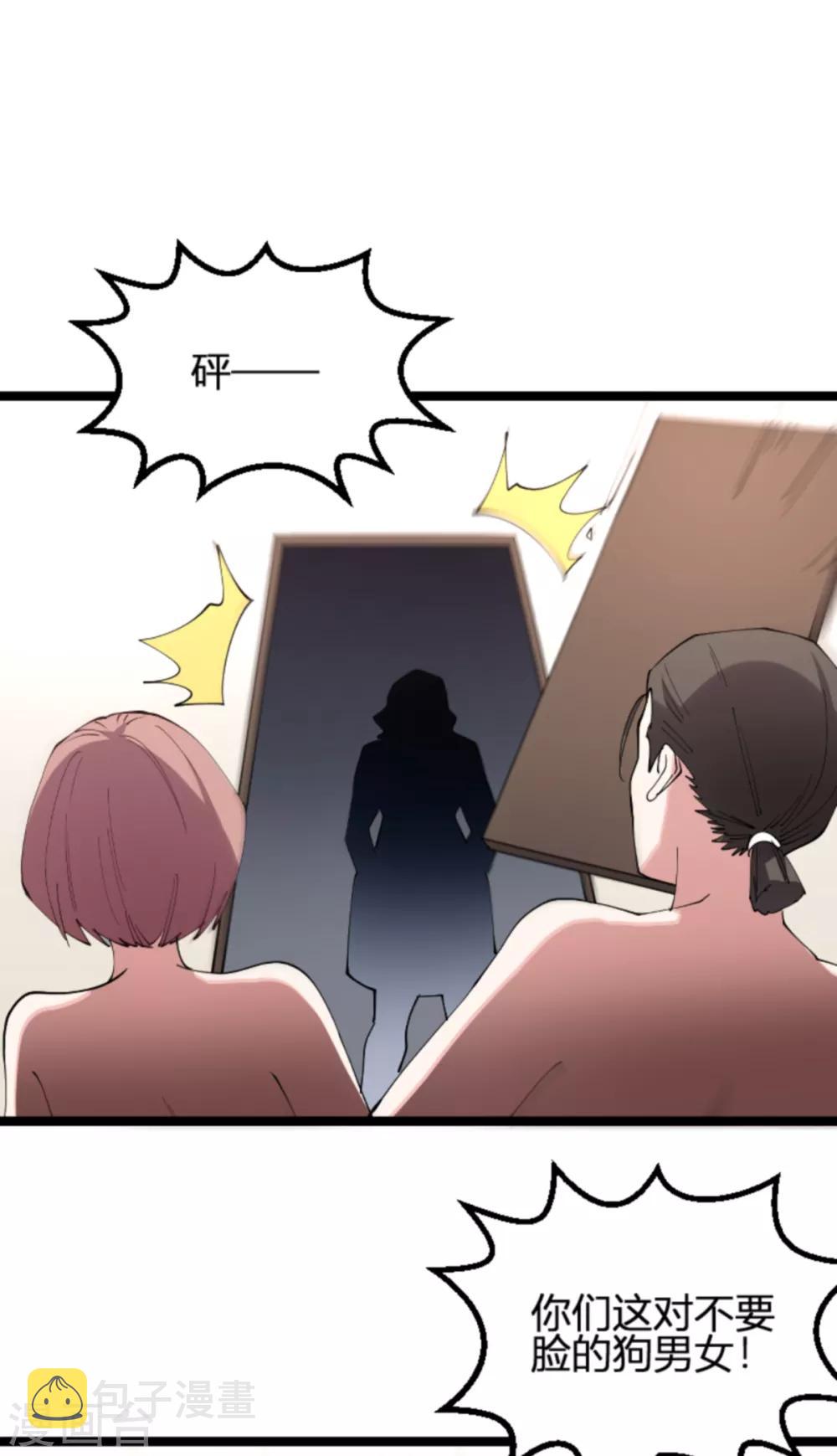 第131话 状告战氏！21
