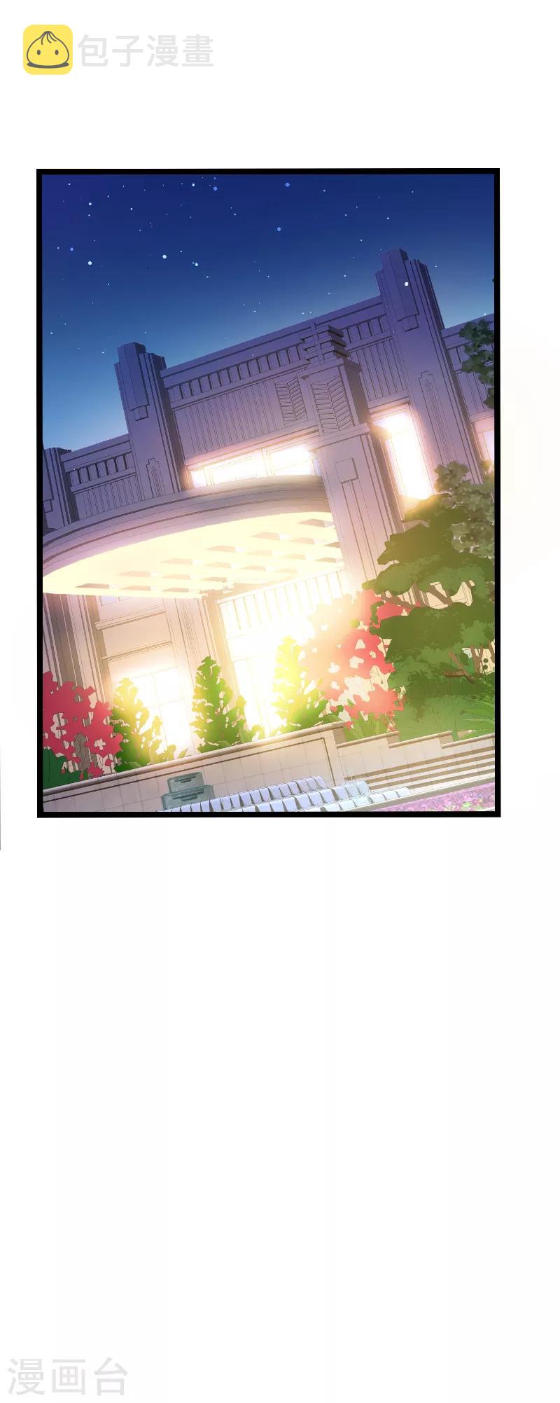 第135话 战霄危机？33