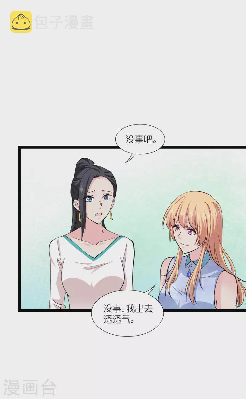 第191话 选择的权利38