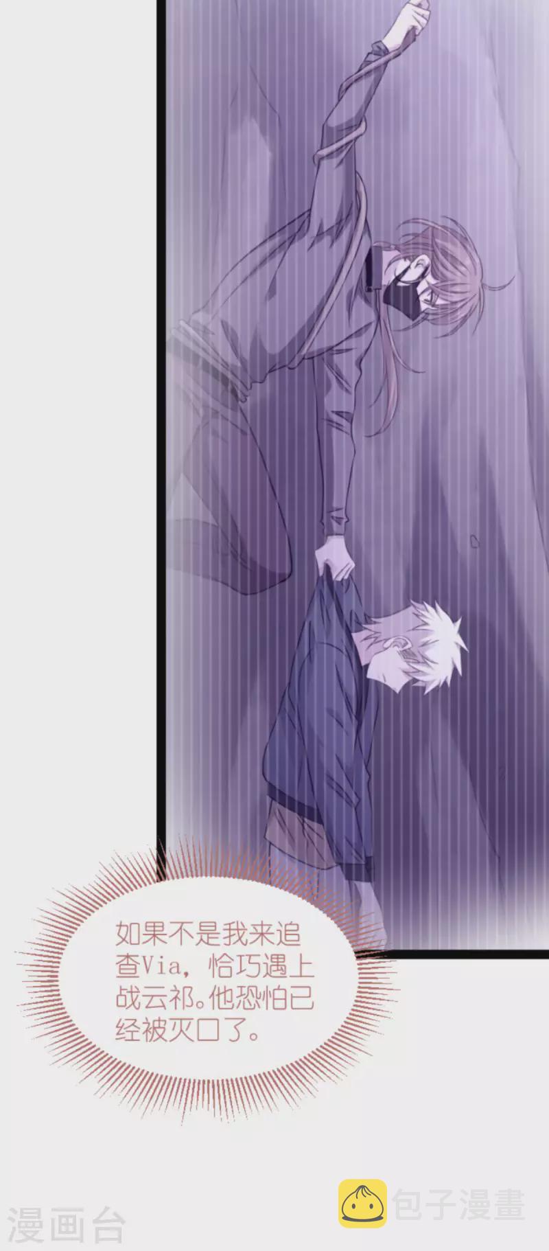第177话 潜入27