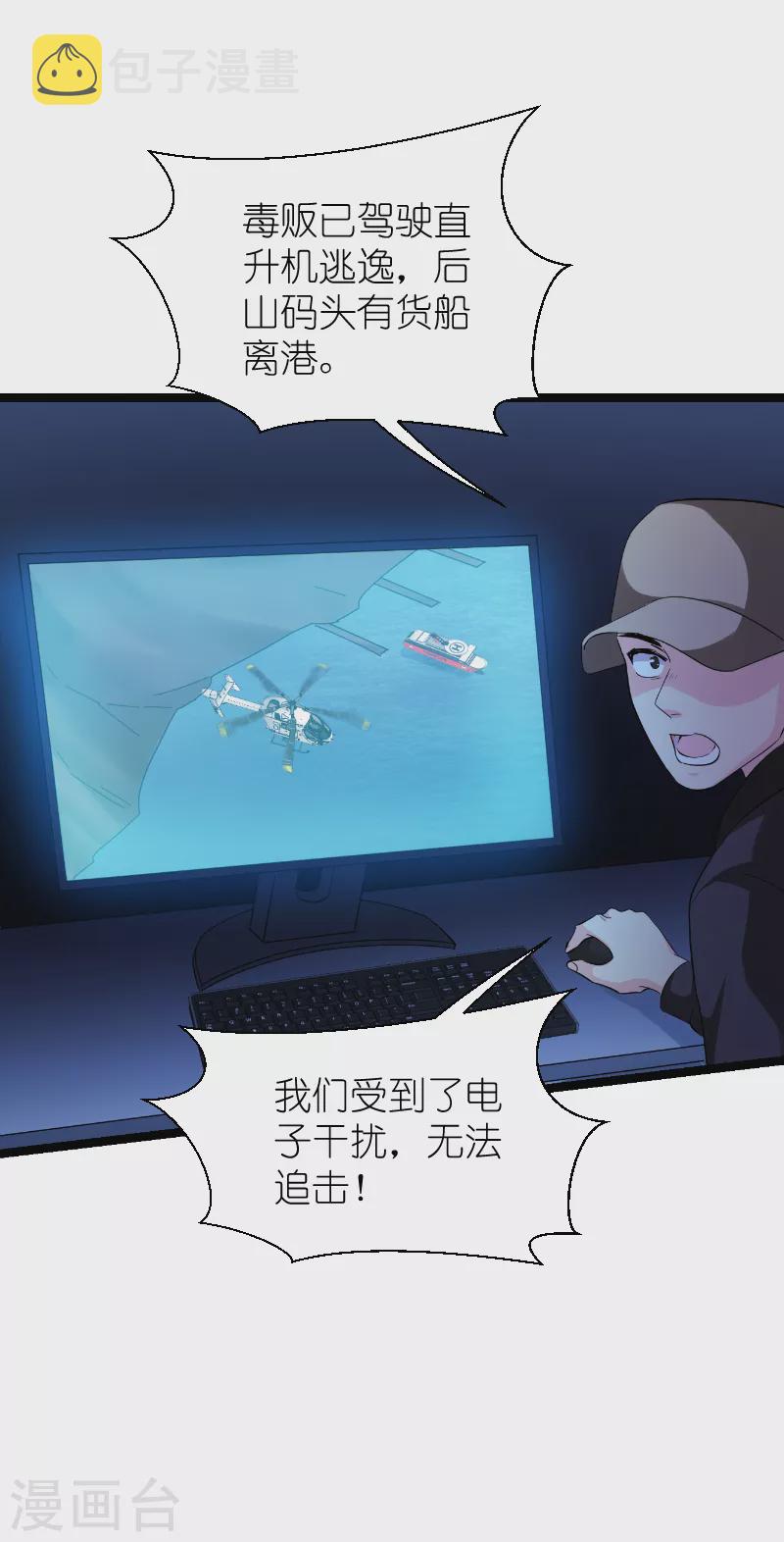 第187话 不入虎穴16