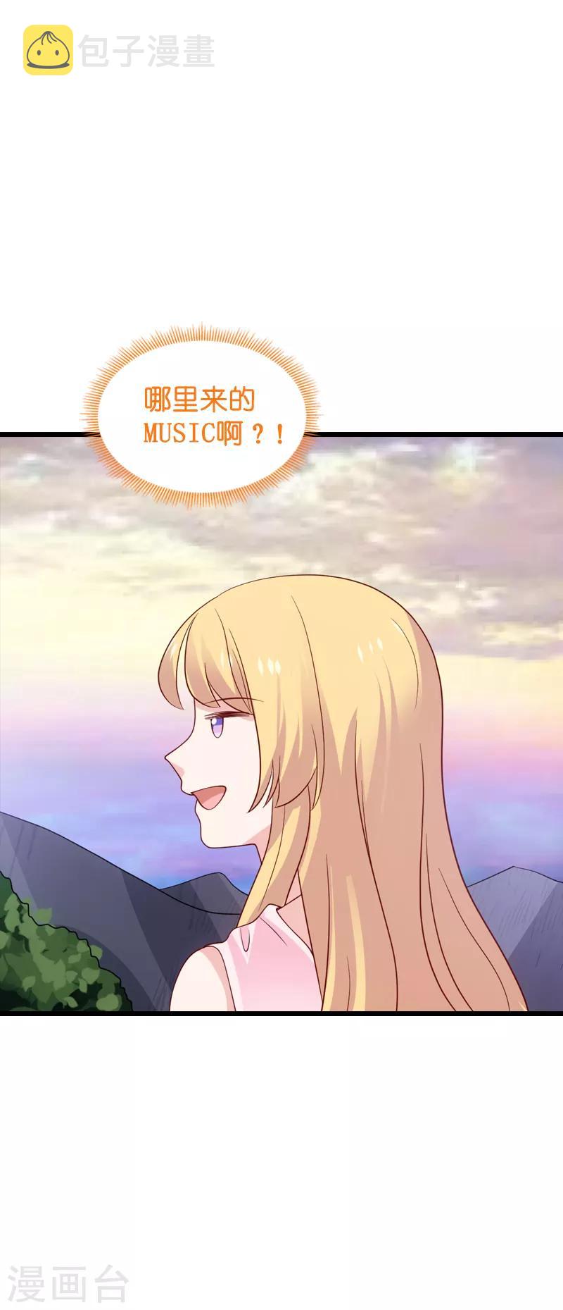 第57话 背後的靠山14