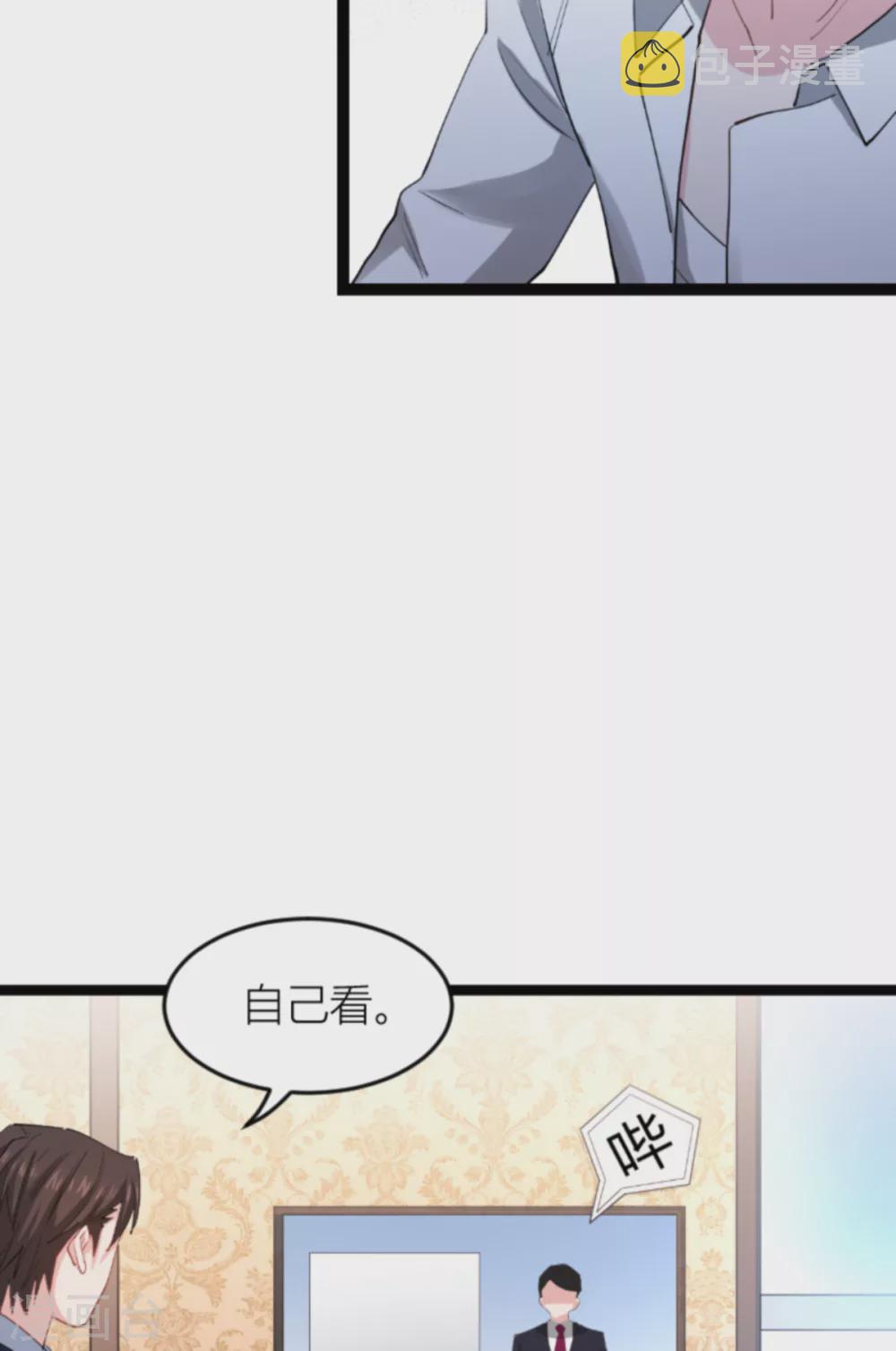 第143话 将军！33