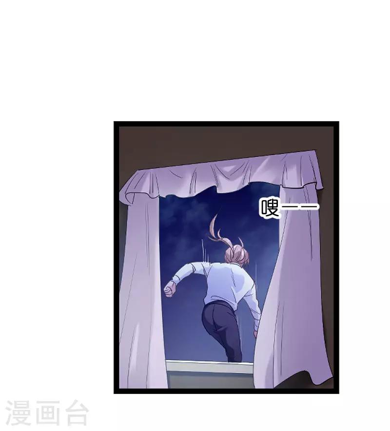 第97话 同一个夜晚9