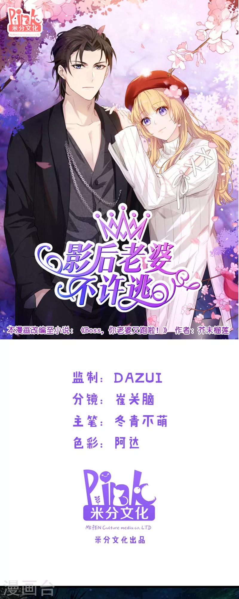第32话 撸猫技巧0