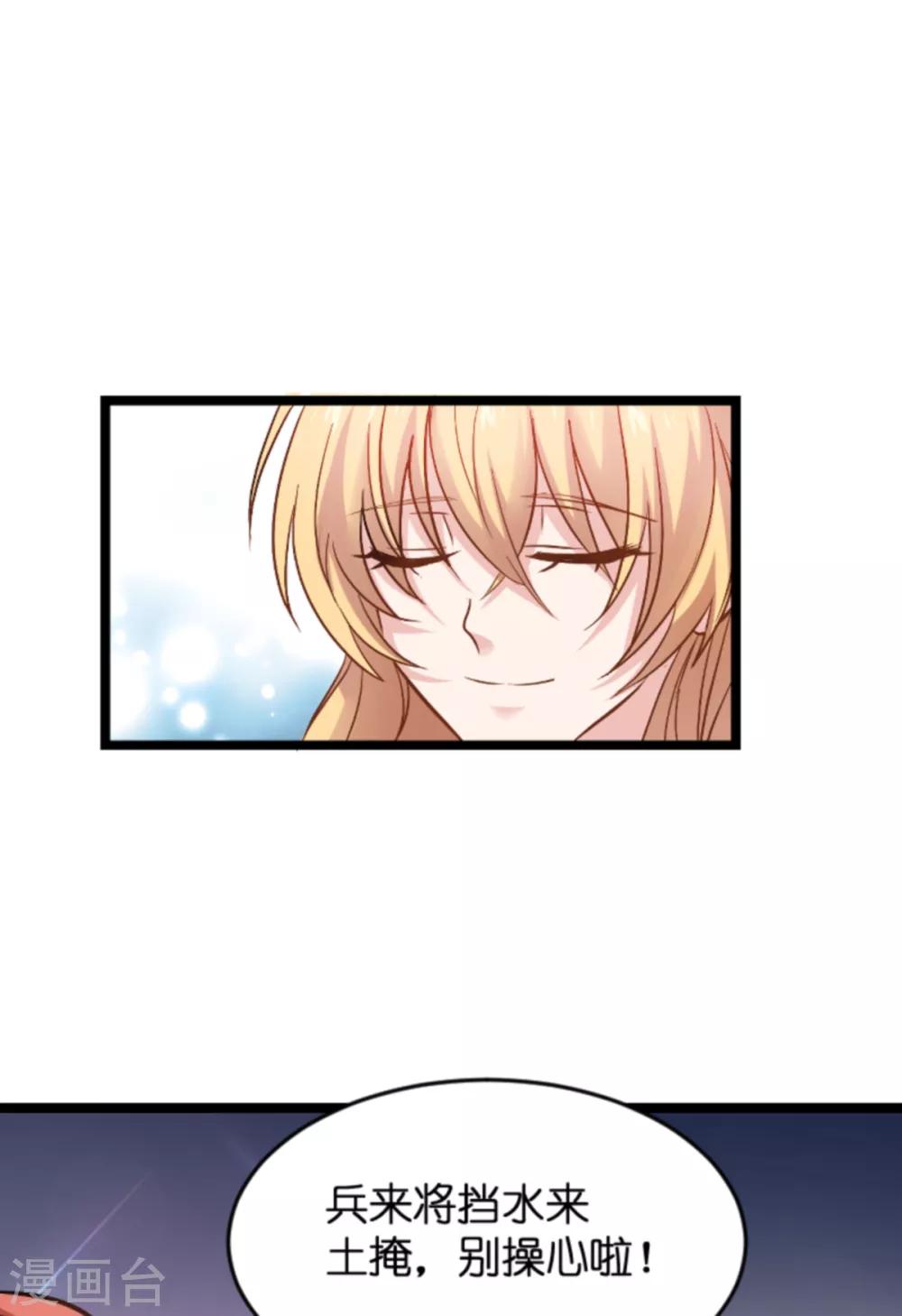 第134话 她是我的特别3