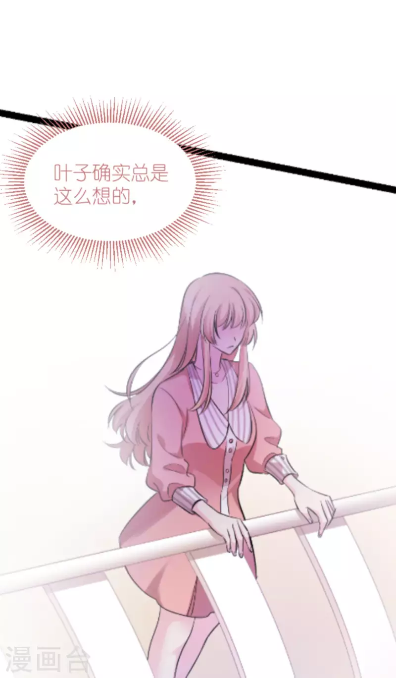 第178话 小白的坚决35