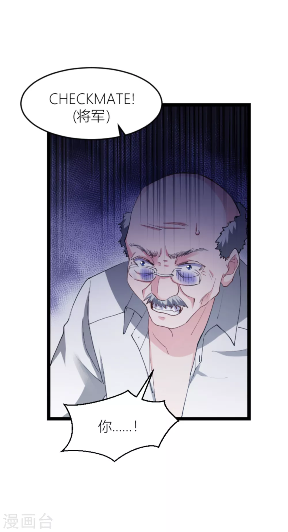 第143话 将军！41