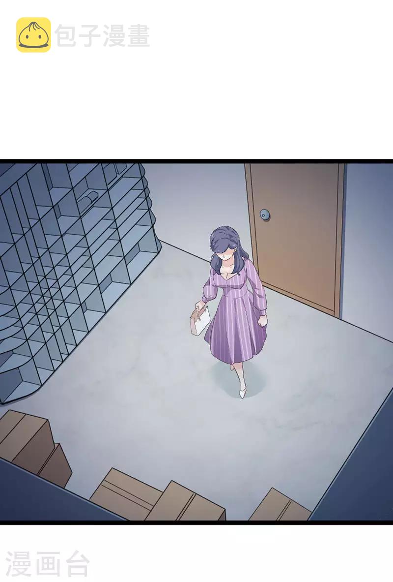 第110话 自作自受14