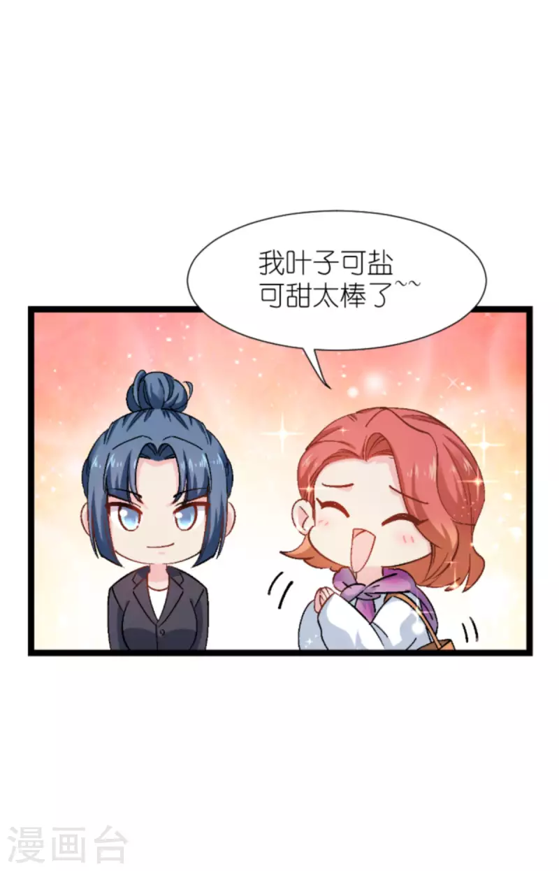 第169话 违约？！2