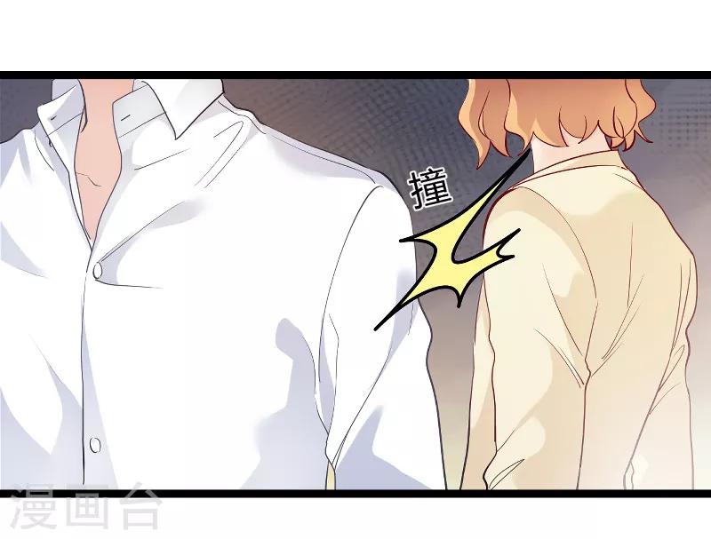 第104话 愤怒3