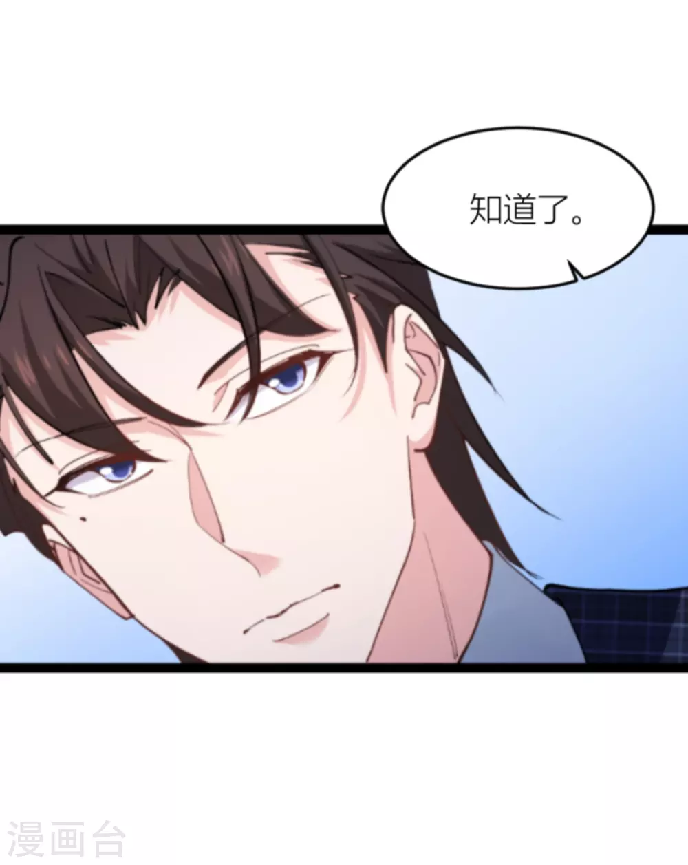 第144话 别让叶子伤心25