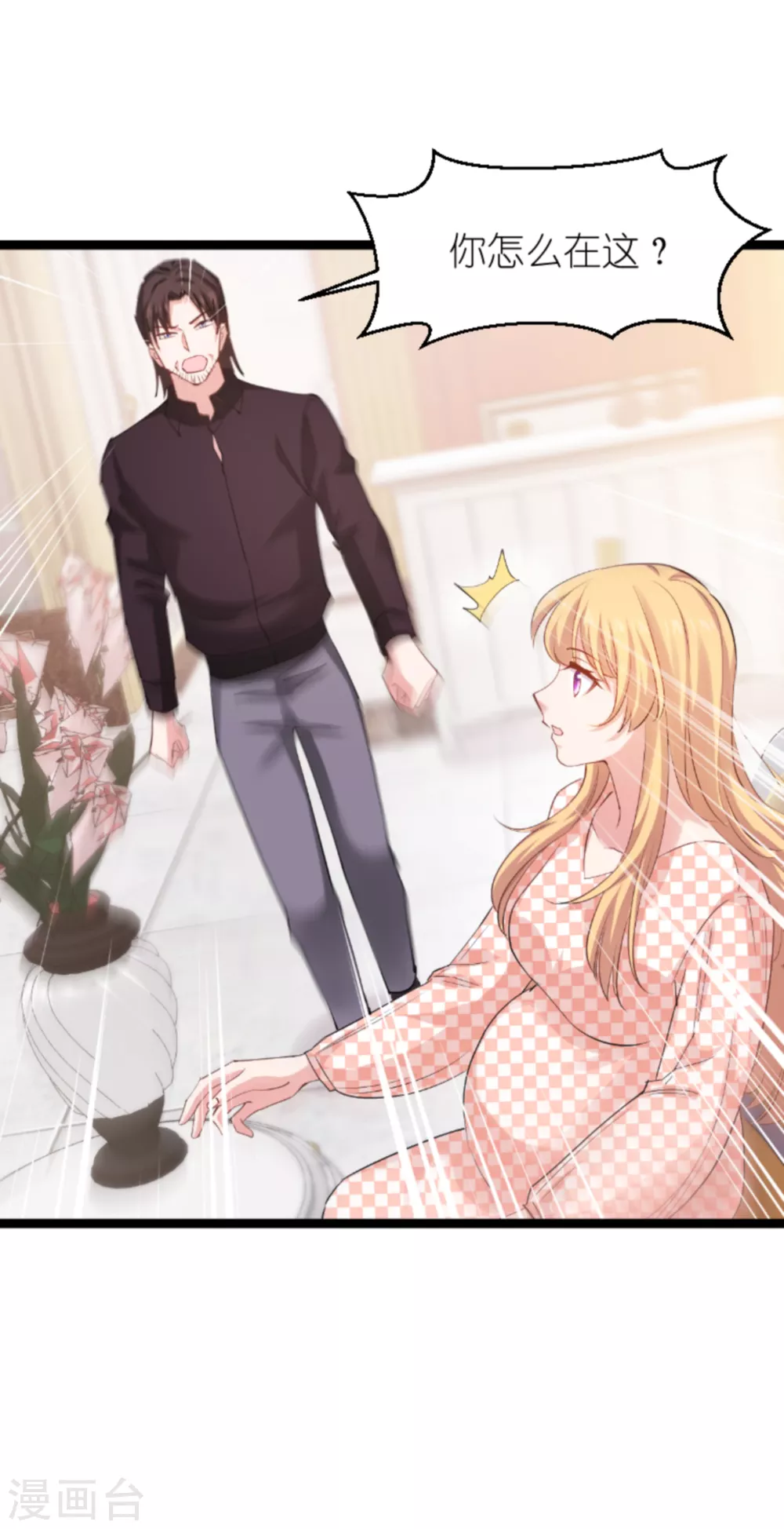 第147话 这女人，不能留她！35