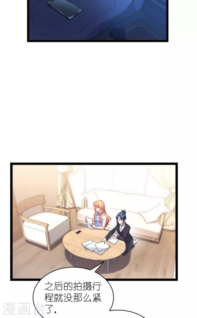 第182话 见一面32