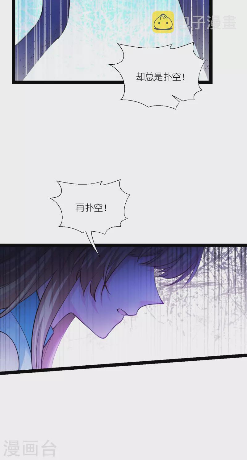 第191话 选择的权利18