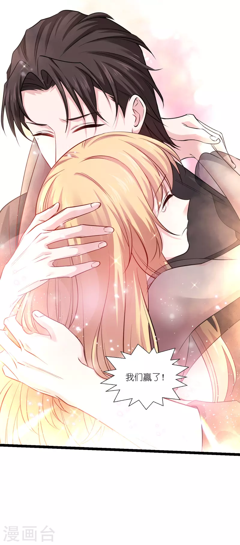 第192话 我们赢了！41