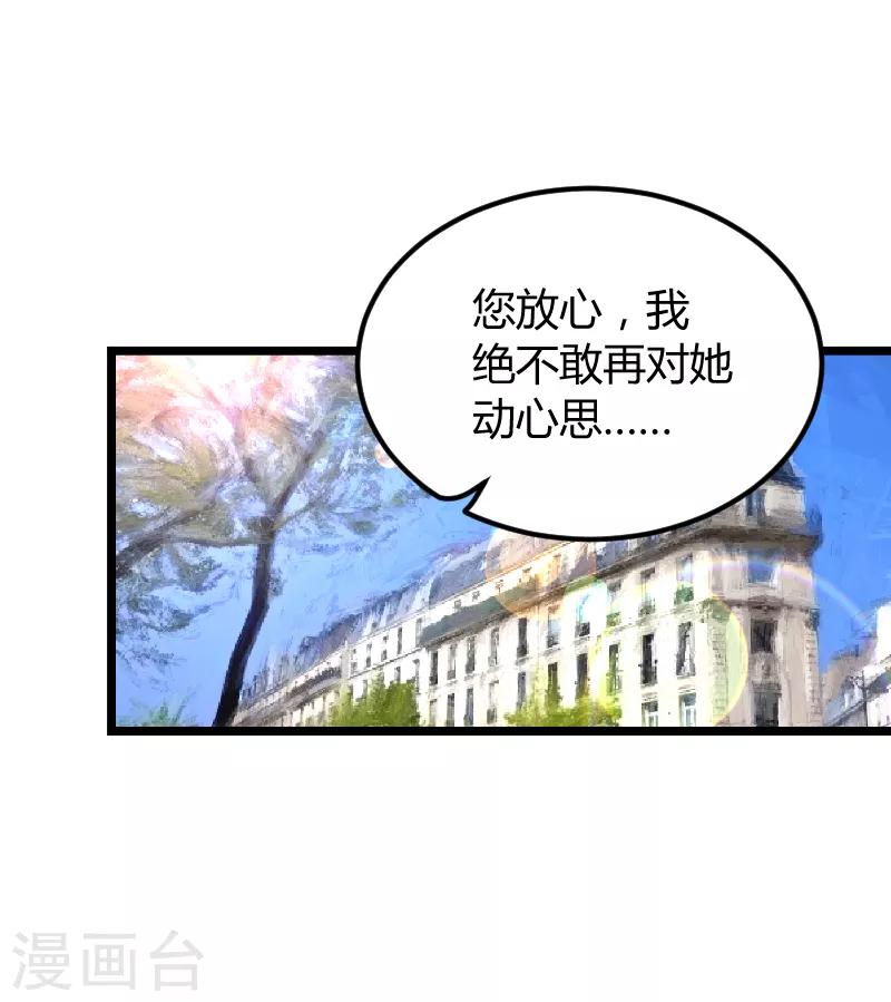 第94话 侥幸16