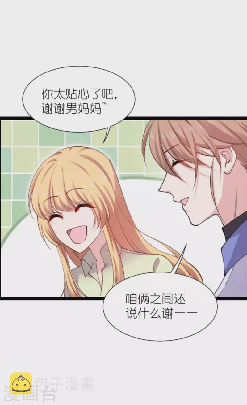 第181话 各自的努力37