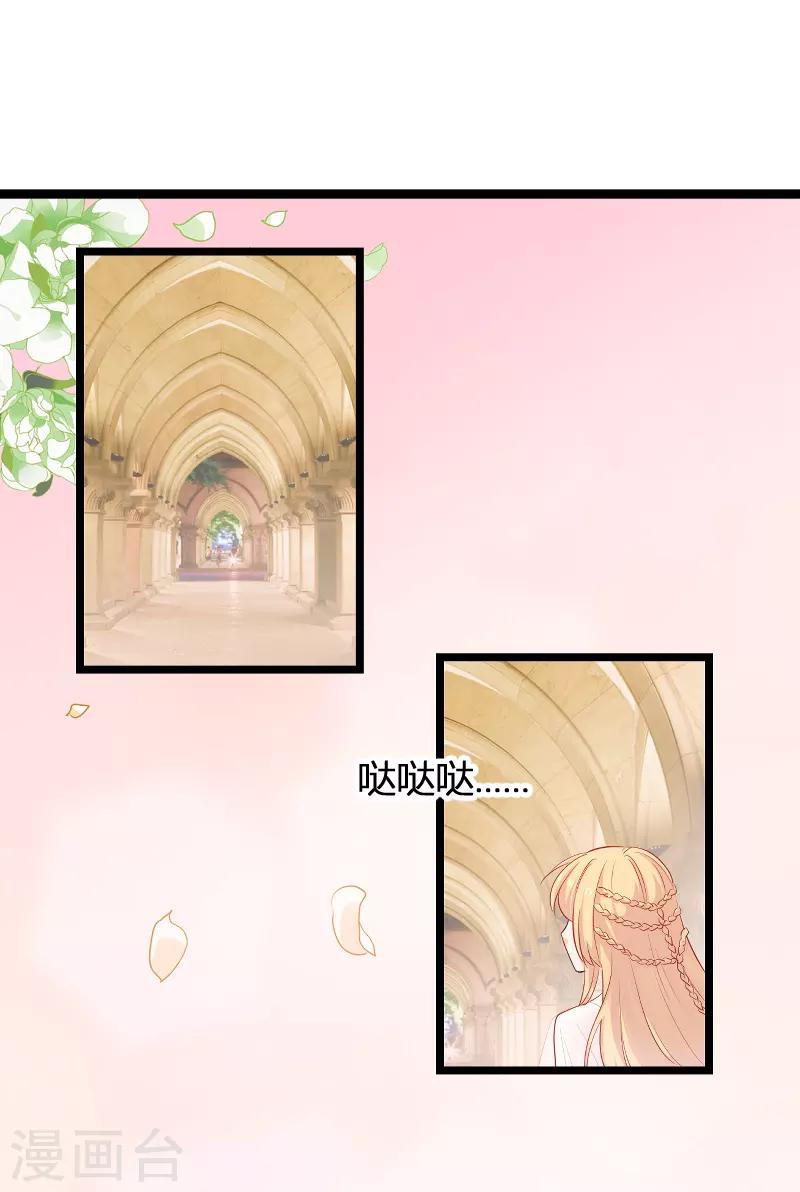 第95话 勾心斗角2