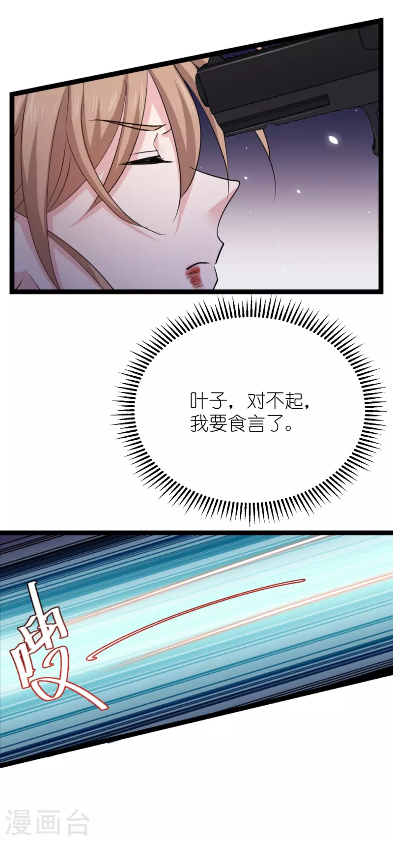 第186话 最得力的助手36