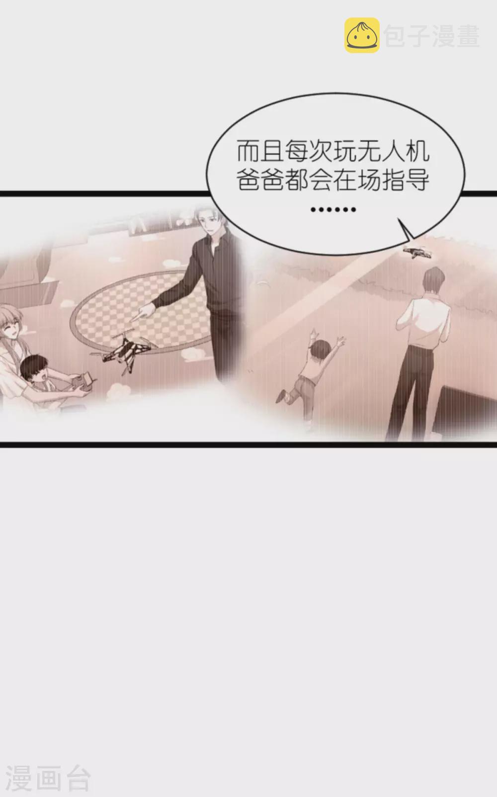 第151话 当妈也太难了29
