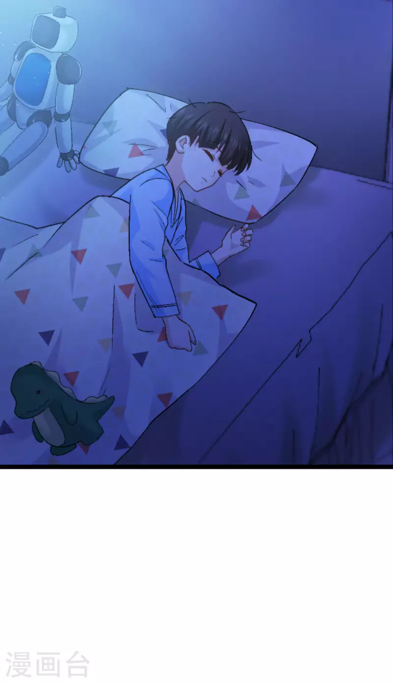 第171话 接受邀请29