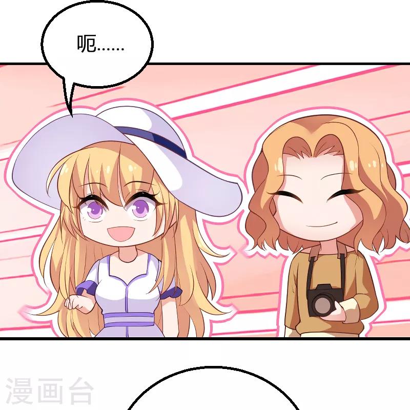 第89话 出游10