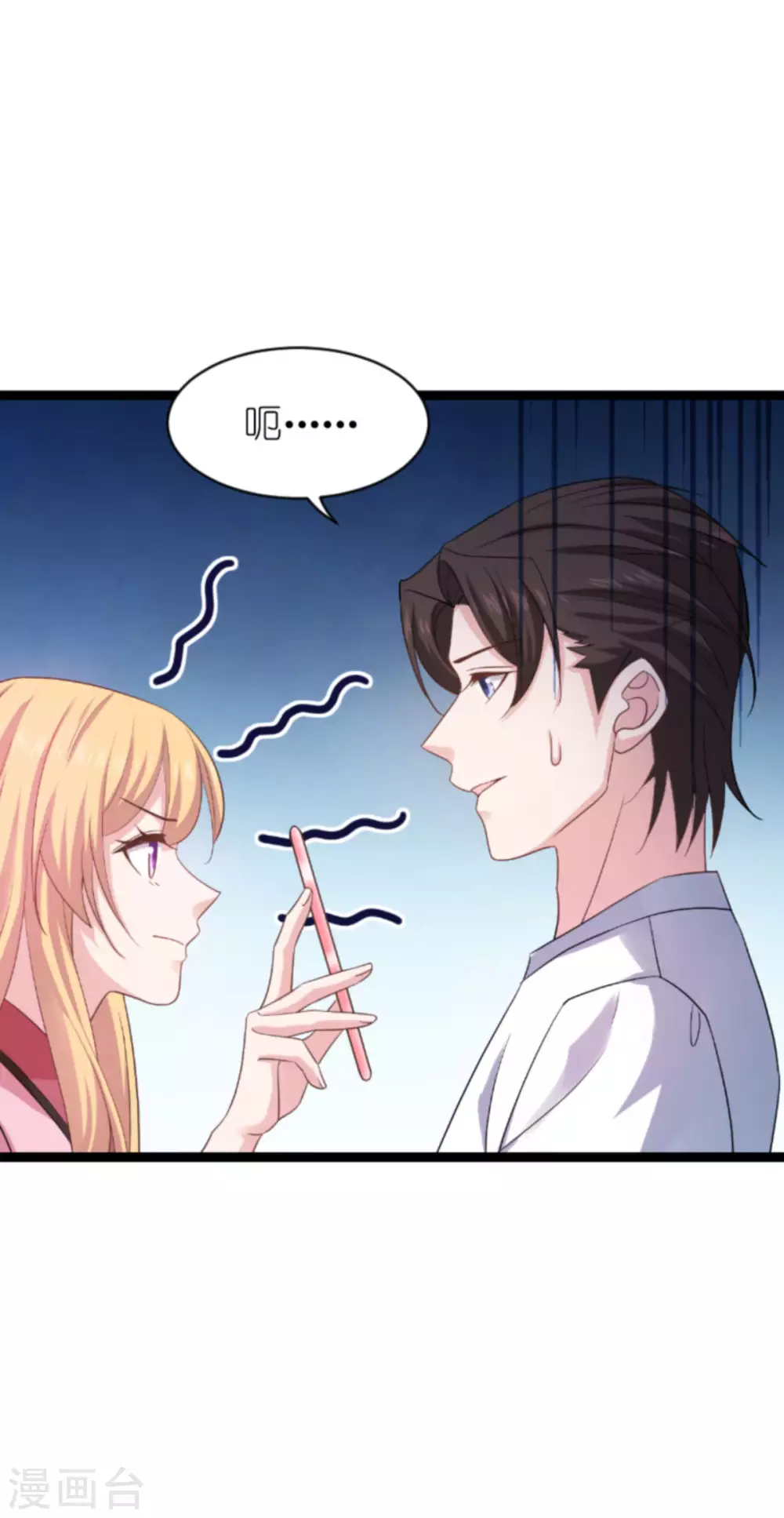 第151话 当妈也太难了26