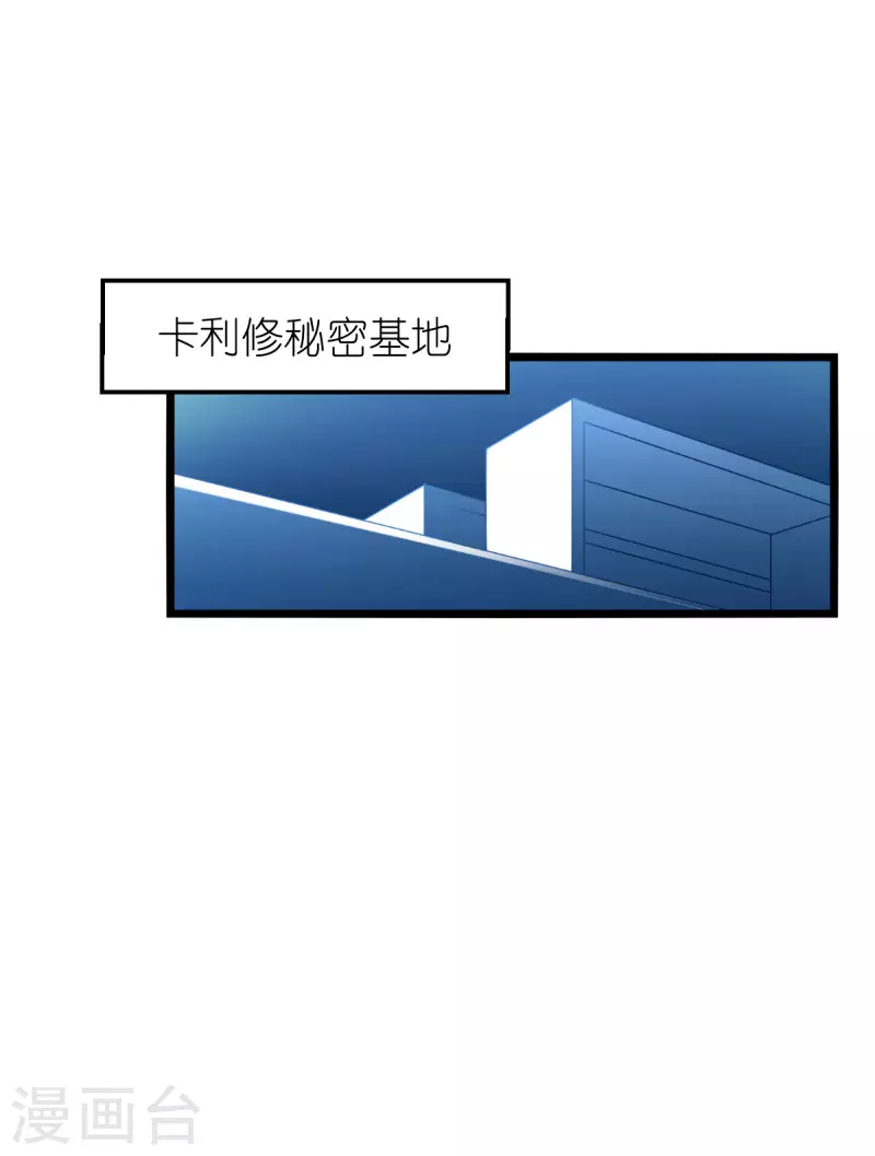 第184话 小白6