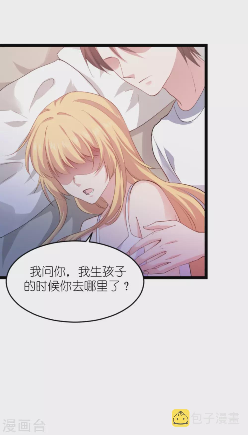第149话 战霄，爲什麽你不在30
