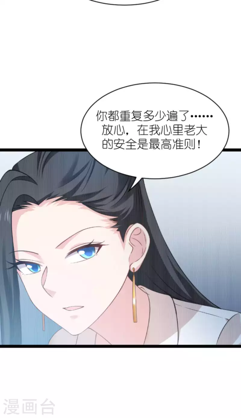 第154话 强大的代价28